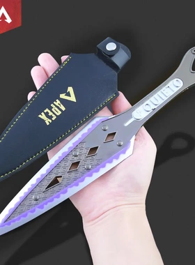 apex30厘米大号恶灵武器apex lends兵器不可开刃