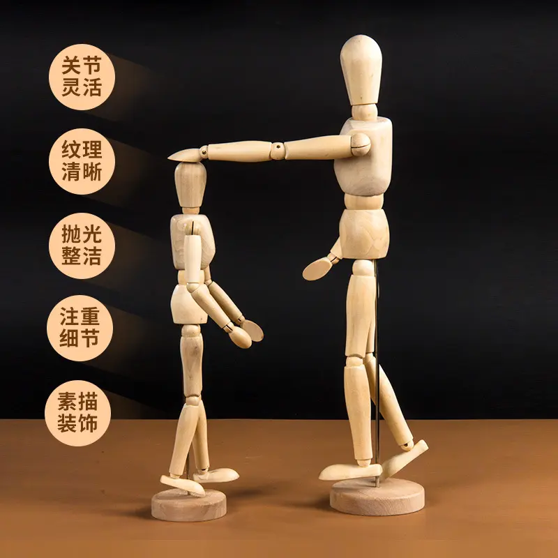 木手12寸木人原木素描模型创意家居装饰专用木偶人