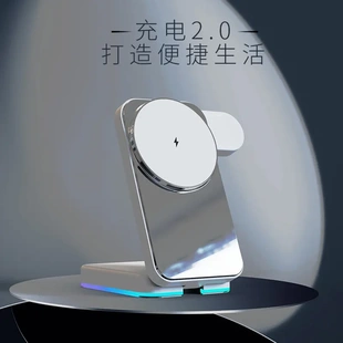 h62三合一线充支架带r灯桌面立式 新款 线充电器磁吸折叠快充