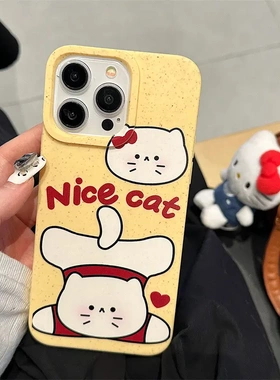 知泰15promax1614/13小麦软壳适用11pro保护套