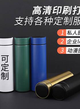 智能测温不锈钢保温杯商务直身水杯温度显示广告礼品杯子定制logo