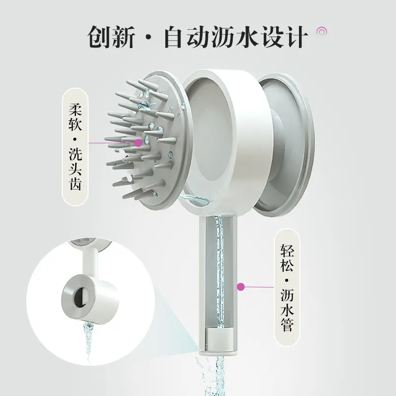 气压气垫头皮按摩梳梳子置物架女士长发专用梳洗发清洁抓头器