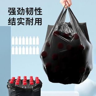 手提垃圾袋家用厨房100只全新料加厚黑色大号背心塑料袋