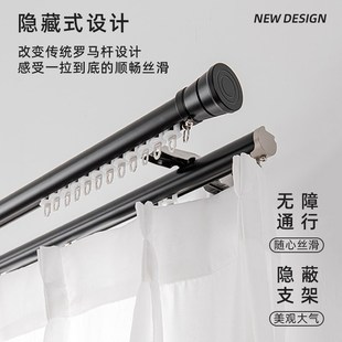 顶装 轨道杆子 侧装 滑轨现代简约直轨导轨滑道窗帘铝合金静音下滑式