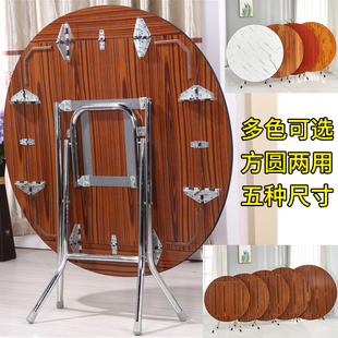 圆形简易折叠餐桌正方形桌可吃饭桌大K圆桌小户型家用折叠饭桌