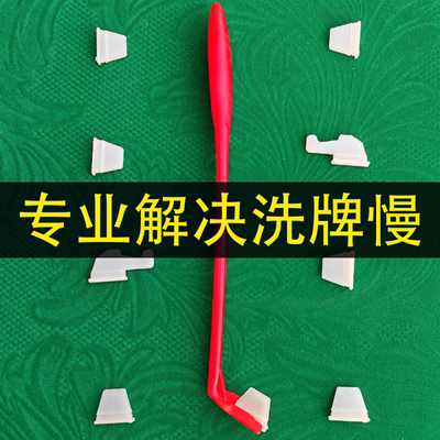 麻将机配件通用大盘加厚牛筋片