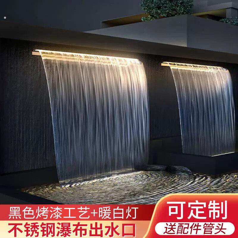 加单色灯哑光瀑布出水口庭院水幕水帘流水口造景水景墙人造叠厂家