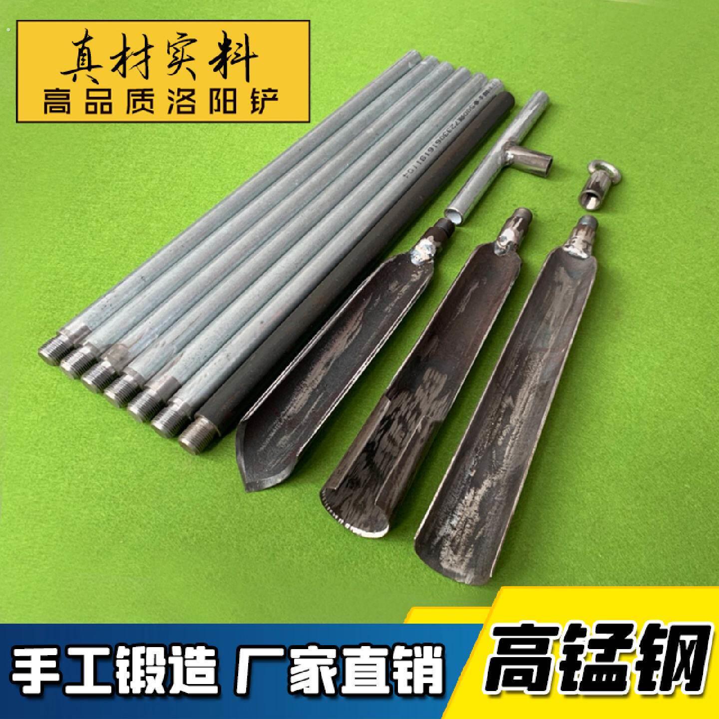 考古取样探铲洛阳铲子头钢质挖土打洞工具穿管铁铲农机具