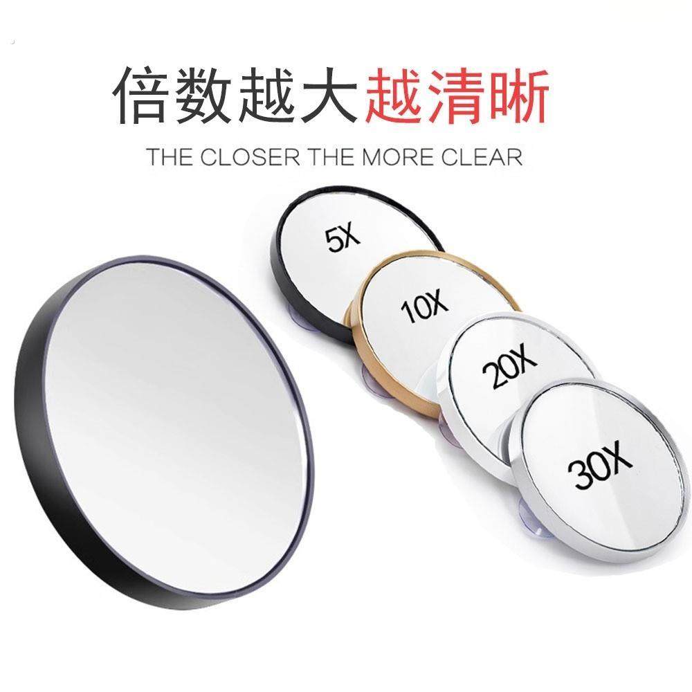 放大镜子去黑头50倍超级超高清十倍便携式化妆镜放大毛孔的镜子20