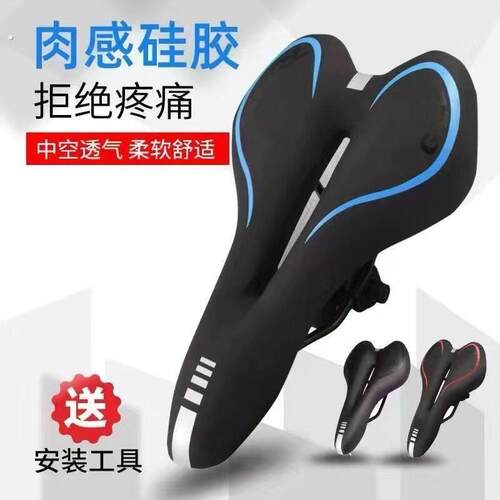 山地自行车座子坐垫座垫超软单车坐鞍座椅子配件大全车座鞍舒适型