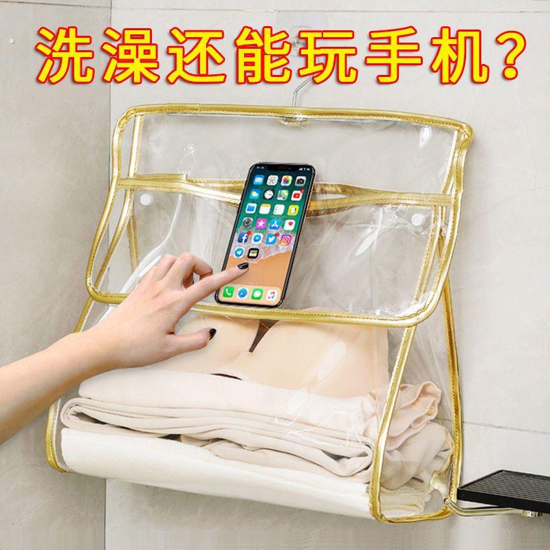 洗手间放衣服神器浴室防水挂袋洗澡放衣服收纳袋悬挂式宿舍门后卫