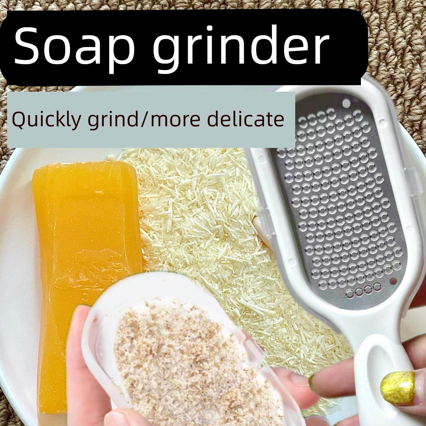 肥皂磨碎器肥皂刨丝器自制肥皂香皂磨粉擦丝器皂粉粉碎器和收纳盒