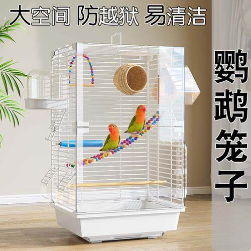 鹦鹉笼子2025新款鸟笼新型防溅亚克力生态大号豪华别墅自己组装