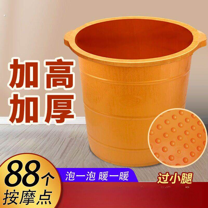 泡脚桶塑料足疗足浴盆沐足桶按摩加厚洗脚盆家用泡脚盆美甲店专用