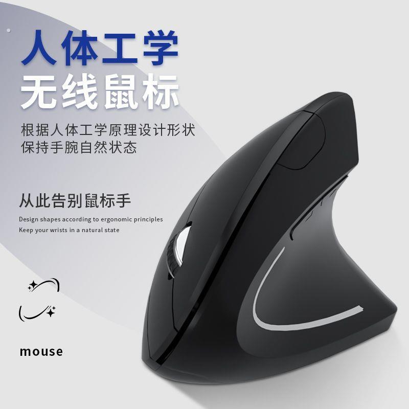 美单工厂处理!无线人体工学滑鼠电脑有线滑鼠性价比封神