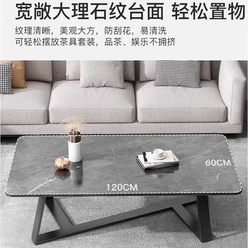 茶几意式轻奢家用客厅沙发茶桌极简大理石纹小矮桌小户型边几