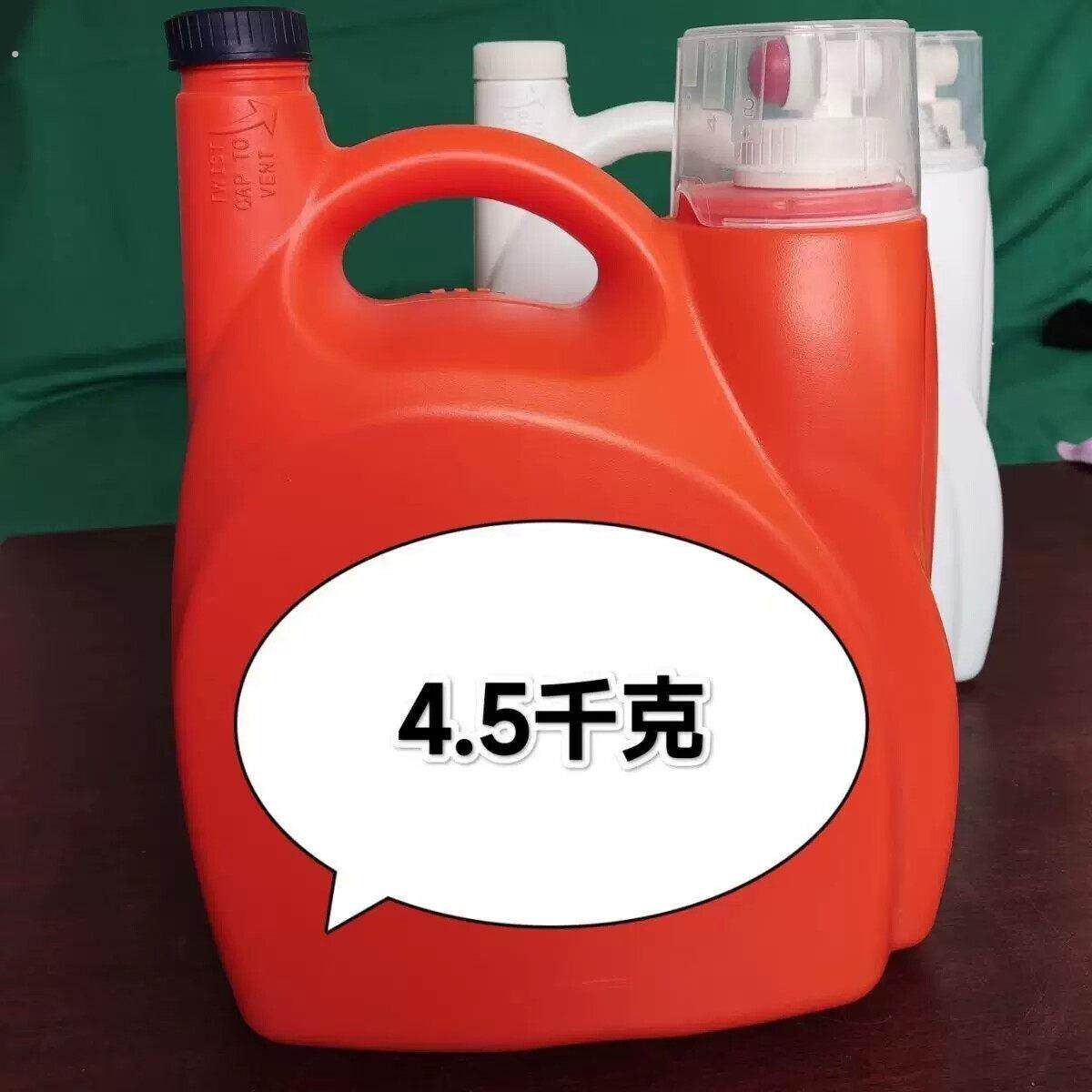 洗衣液定量投放瓶洗衣液分装瓶透明量杯容量4.5千克桶泵头无液体