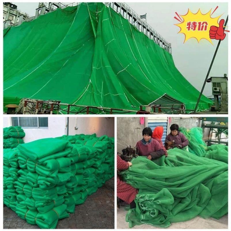 船用防尘网苫垛网盖沙石盖煤防尘网加密加厚环保工地建筑垃圾绿网图片