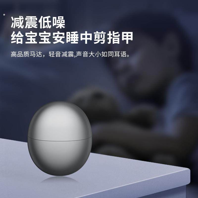 德国电动指甲刀磨甲器家用全自动修甲器儿童老人指甲剪2024新款