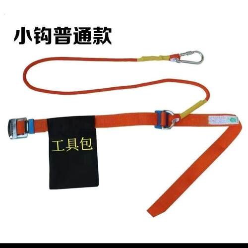 简易安全带工地户外高空作业安全带防坠落单腰安全带安全绳可携式