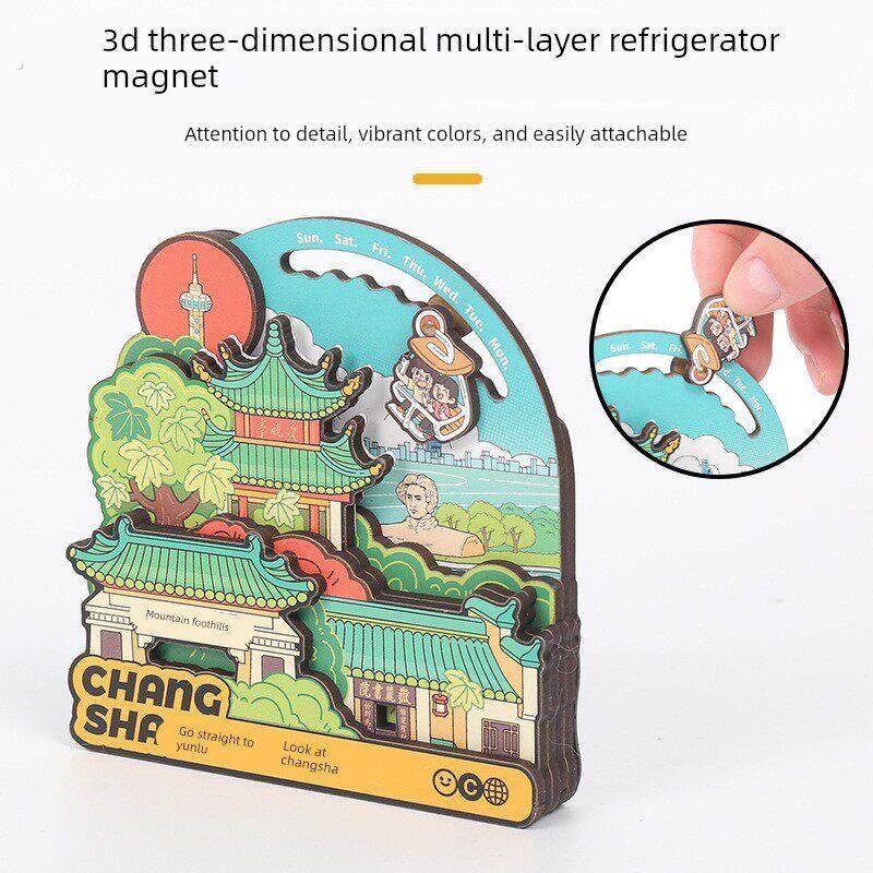 木质冰箱贴立体磁贴pvc城市冰箱贴强磁旅游亚克力磁贴伴手礼定制