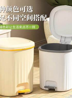 脚踏垃圾桶带盖家用大容量客厅踩脚式厨房厕所卫生间卧室纸篓有盖