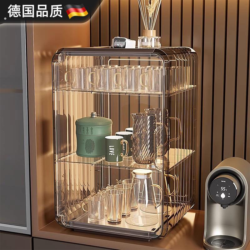 德国防尘杯架置物架茶具马克杯子桌面收纳盒水杯茶杯架子收纳神器