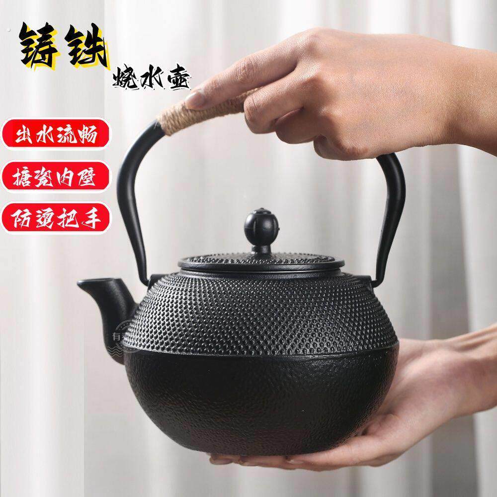铸铁茶壶围炉煮茶壶家用烧水壶耐高温手工铁壶户外露营烧水壶