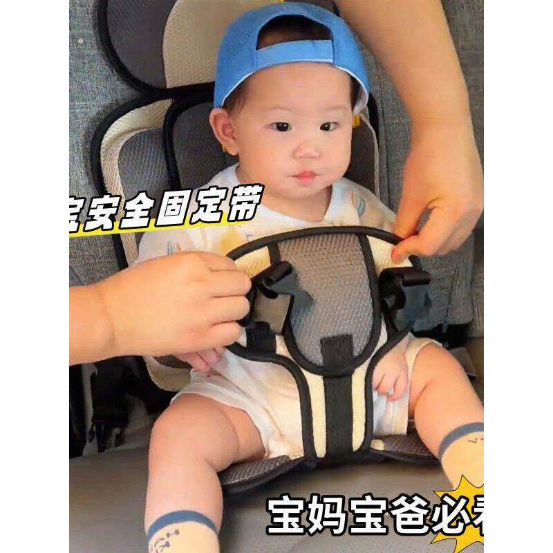 安全座椅0到12岁婴儿车载安全座椅便携式餐椅固定带宝宝汽车坐垫
