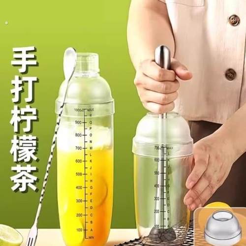 手打柠檬茶一套家用饮料制作工具奶茶店专用手摇调酒器套装