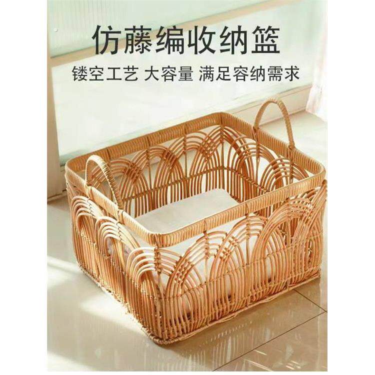 卫生间收纳卧室藤编挂篮菜篮子塑料厨房编织篮大号整理箱脏衣篮