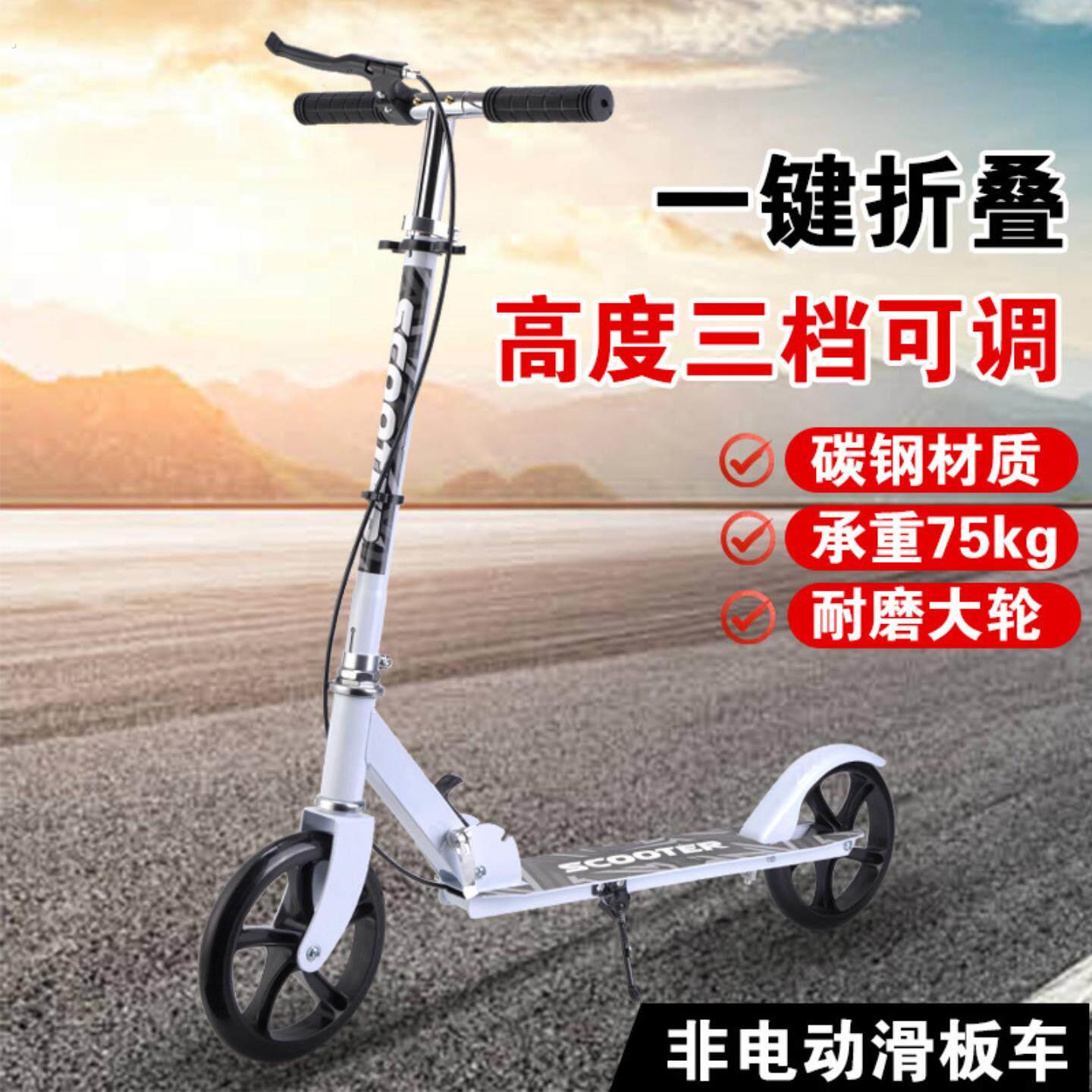 大人款滑板车二轮城市校园青少年代步减震手刹可折叠款两轮手刹车