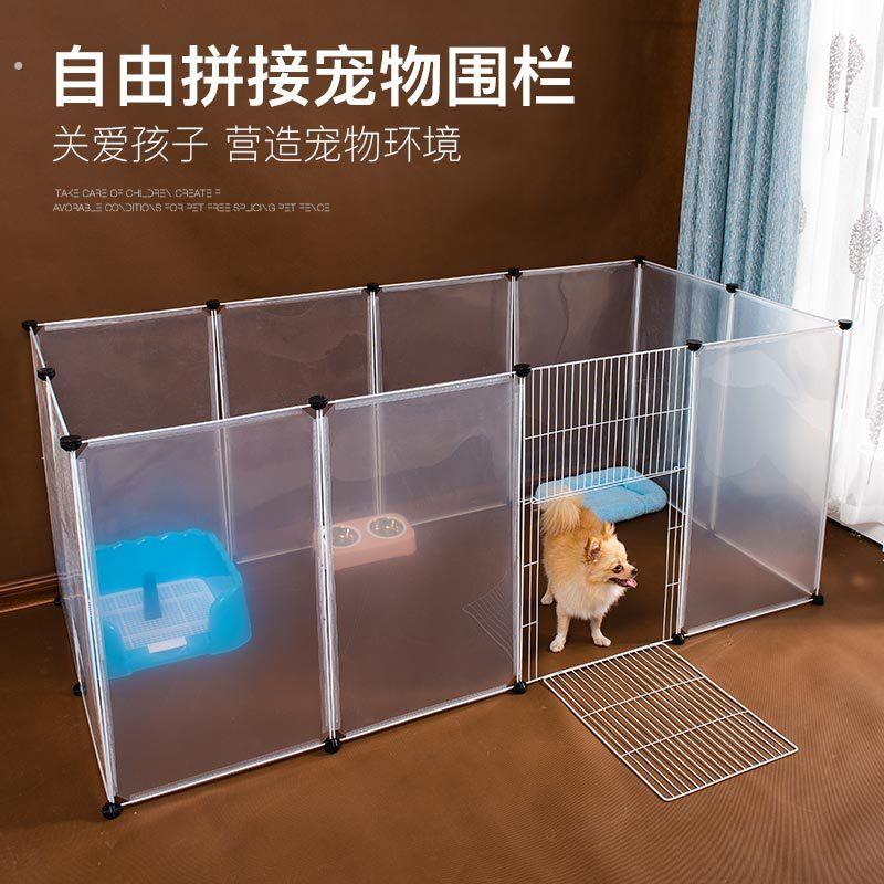 透明树脂片宠物栅栏加高魔片猫笼产房狗狗栅栏小型犬隔板挡板笼子图片