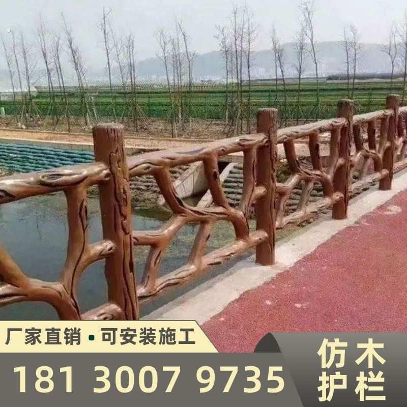 仿木护栏户外木栏杆农村木栅栏水泥防护栏杆桥梁围墙庭院市政围栏
