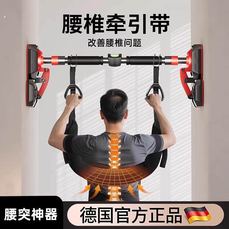 腰椎牵引带吊单杠家用室内引体向上腰间椎盘突出吊带腰突拉伸吊杠