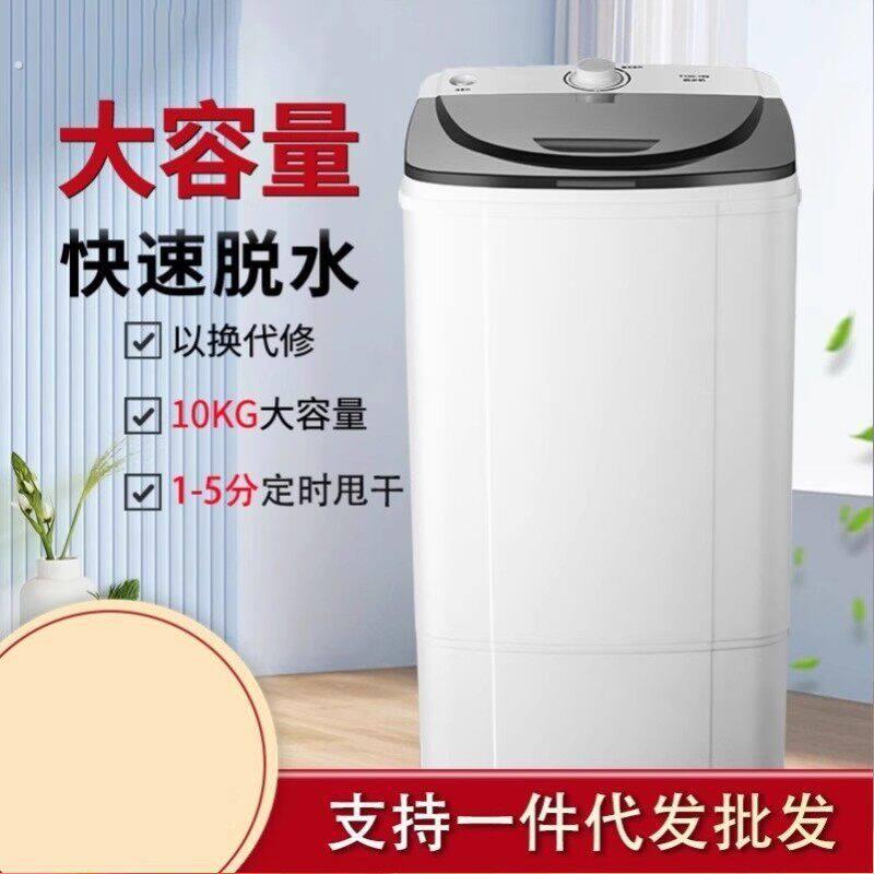 脱水机脱水机单桶家用不锈钢大容量蔬菜甩水电动机酒店挤水器菜馅