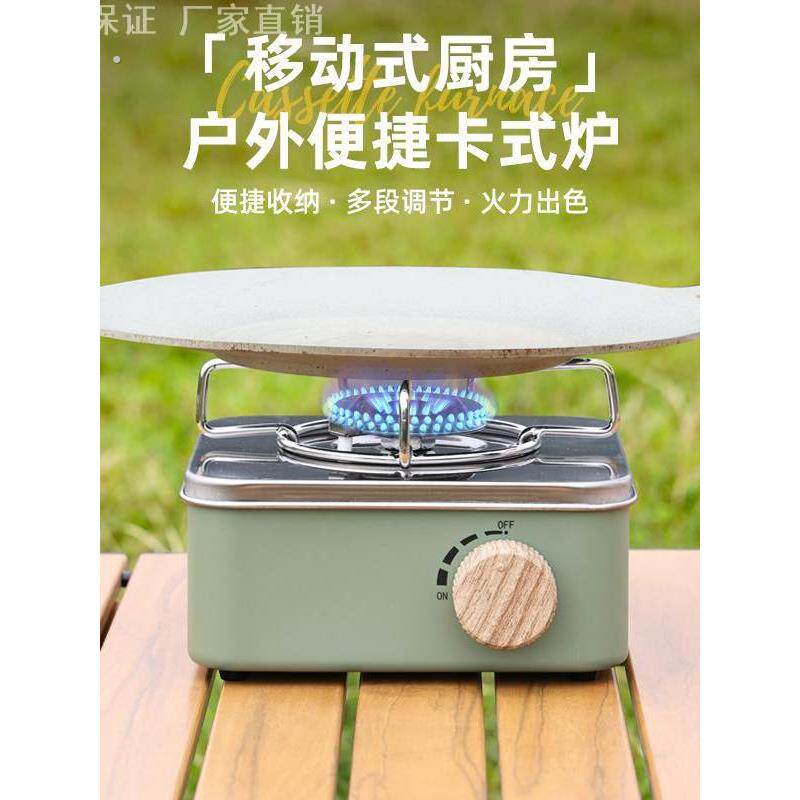 便携式户外旅行茶具套装卡式炉煮茶炉车载露营野炊泡茶器喝茶装备