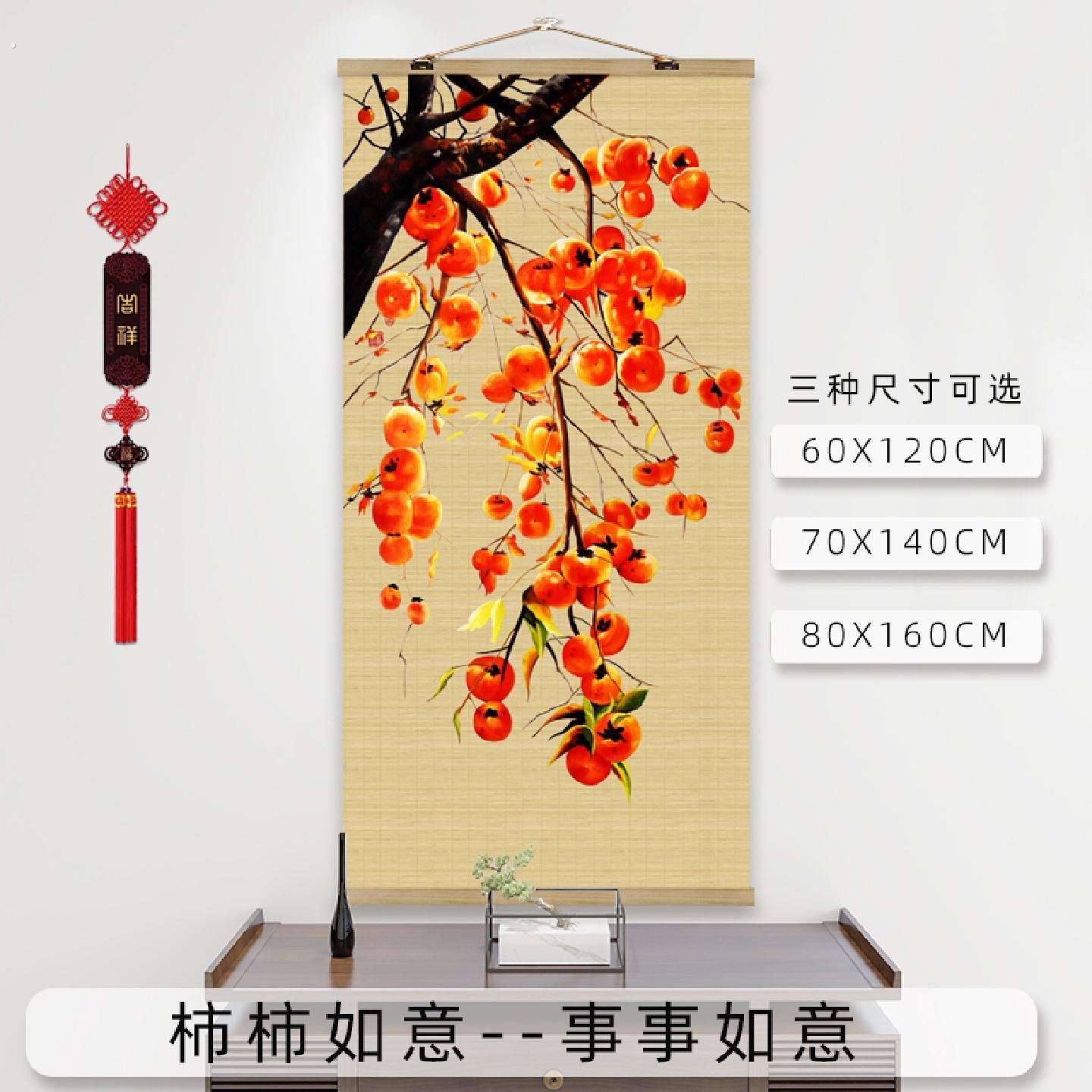 2025新年福字竹帘挂画客厅玄关装饰画挂帘家用隔断窗饭厅遮挡帘子
