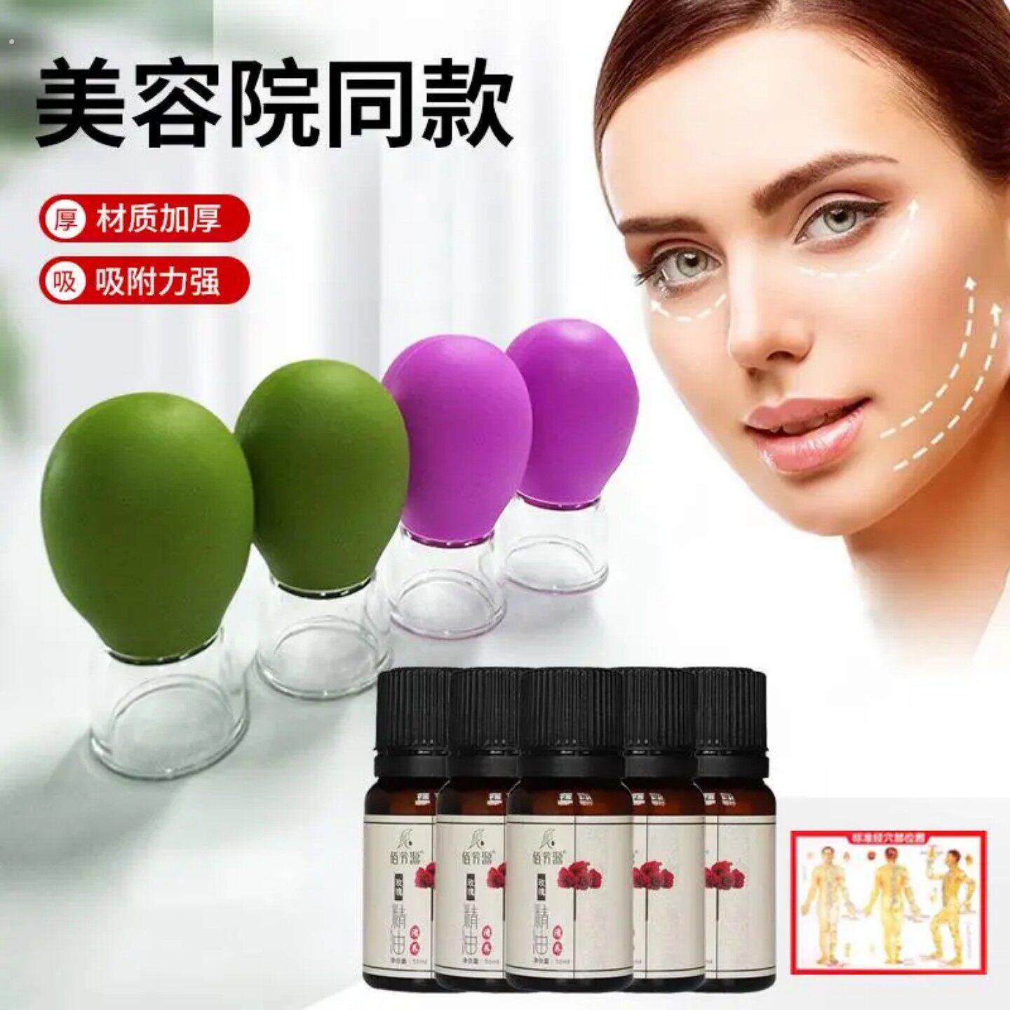 壹康源【到手4件套】全身通用按摩工具居家护理走罐器提拉脸部