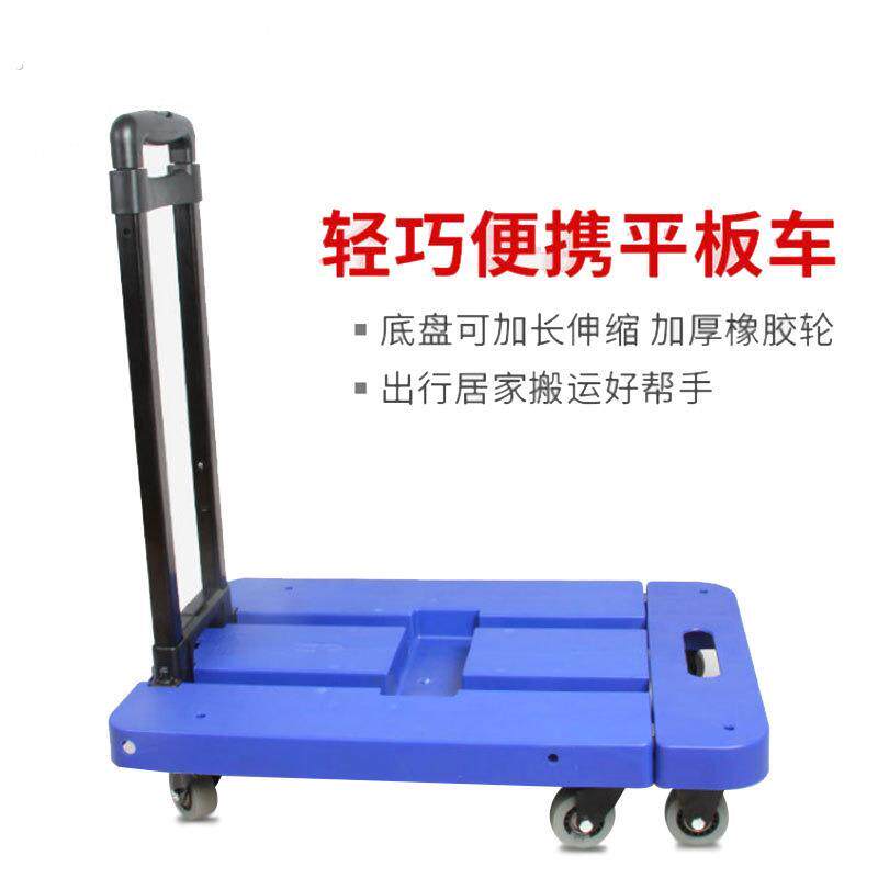 家用买菜拖车购物手推车折叠平板手拉车户外便携小拉车拉杆车