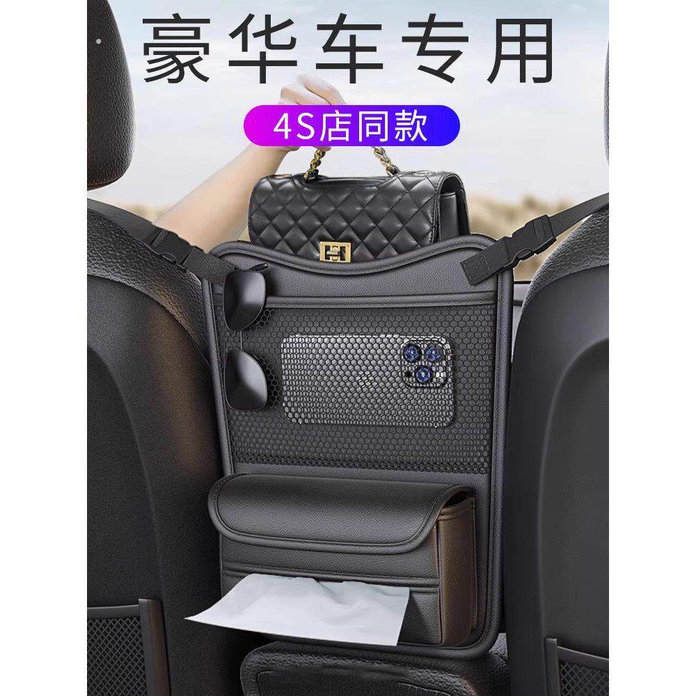 高档汽车收纳袋座椅中间后座置物挂袋车载多功能扶手箱储物网兜