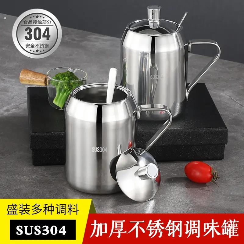 304不锈钢调味罐盐罐 家用厨房调味瓶熟油辣椒油罐装味精盒大容