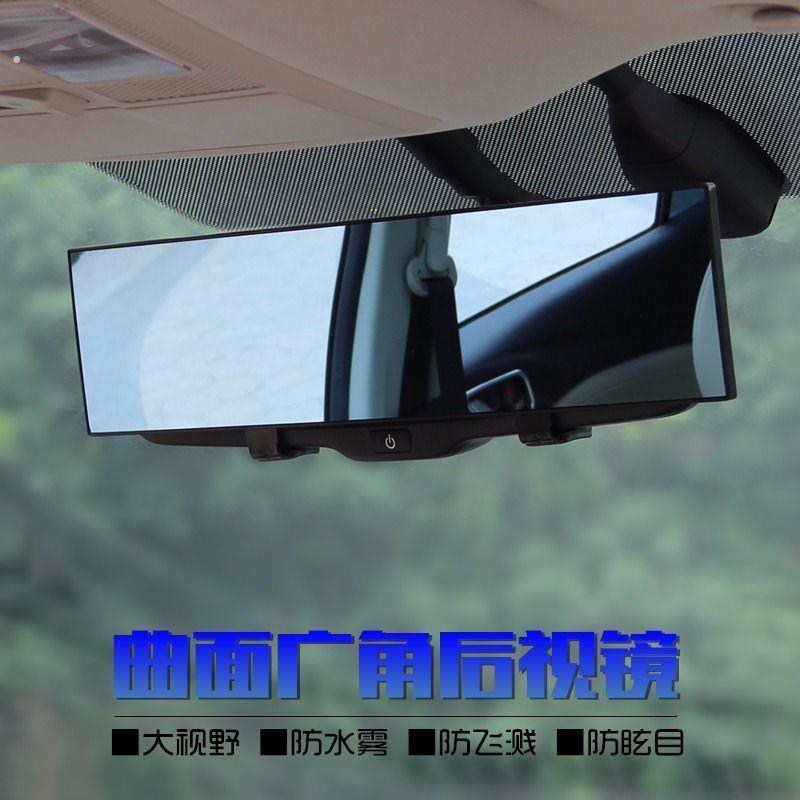 车载辅助后视镜汽车车内补盲镜曲面平面镜防眩目大视野广角后照镜