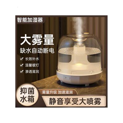 加湿器桌面小型孕妇婴儿卧室办公室大容量香薰七彩氛围灯喷雾机