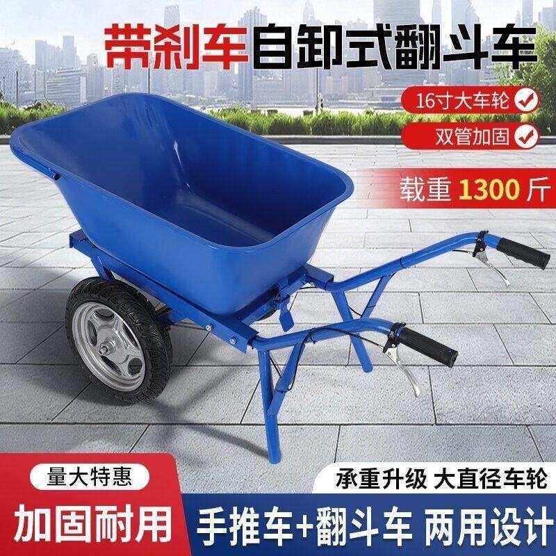 双轮独轮推车家用鸡公车工地手推车翻斗车泥独轮手推车垃圾车