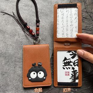 身证保卡套隐私双面抗干扰卡套新款两卡位工作证身份证件公交地铁