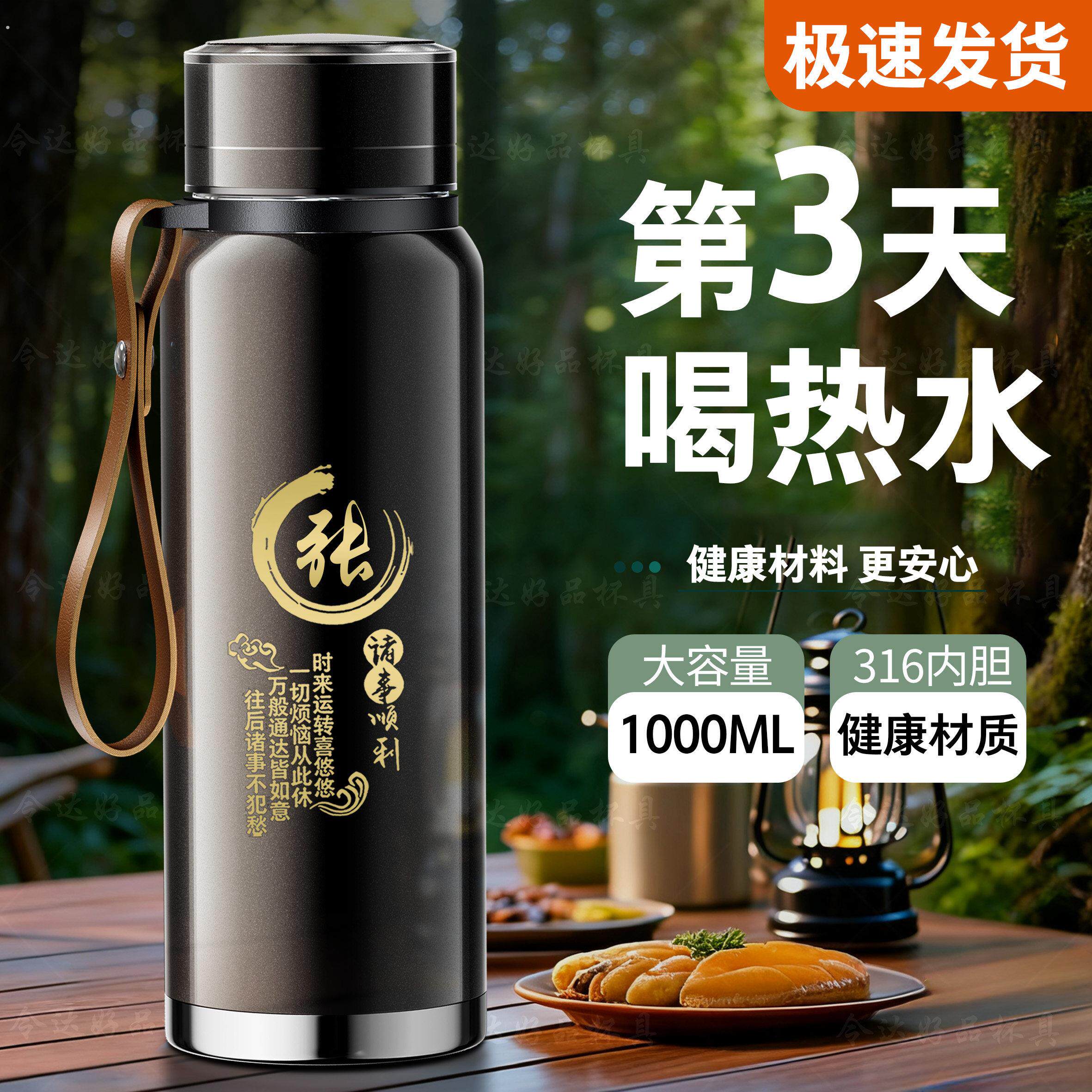保温壶大容量可携式不锈钢保温杯暖瓶家用旅行车载水壶户外热水杯