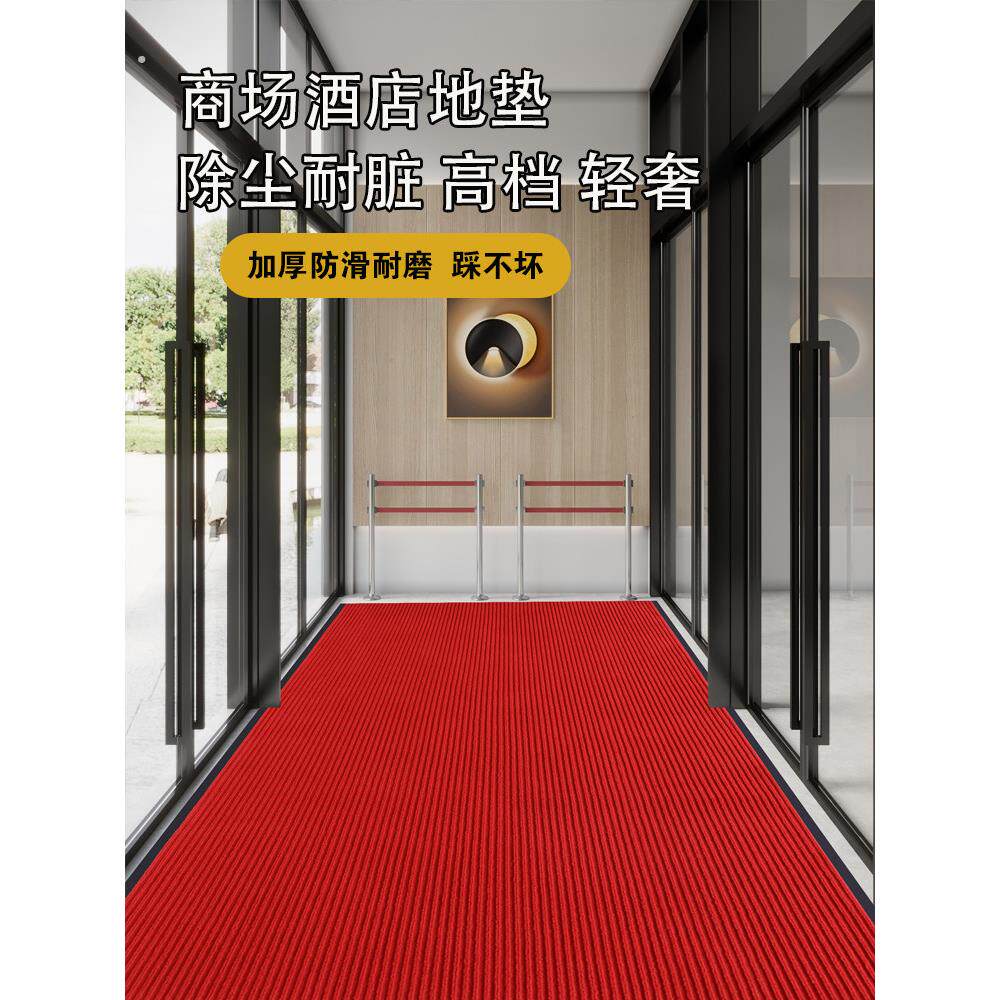 双条纹入户门地垫可裁剪商用地毯进门家用吸水防滑耐脏门口脚垫子