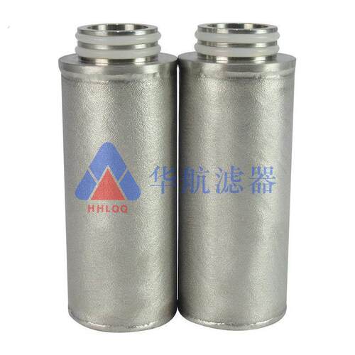 厂家供应04不锈钢粉末烧结煤机滤芯真空泵上料机粉尘过滤器滤芯