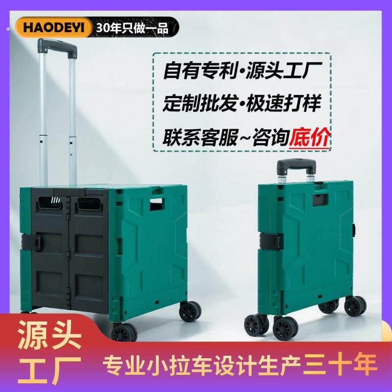 可折叠购物车拉杆买菜推车家用收纳箱厂家直销买菜小拉车